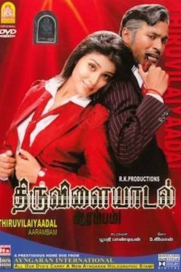 Thiruvilaiyaadal Aarambam Poster